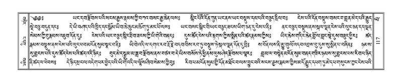 File:Terdzo-LI-001.pdf