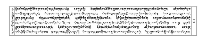 File:Terdzo-LI-001.pdf