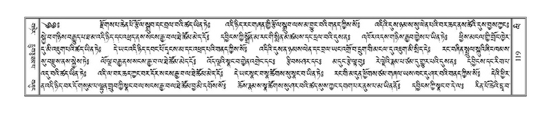 File:Terdzo-LI-001.pdf