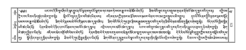 File:Terdzo-LI-001.pdf