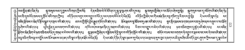 File:Terdzo-LI-001.pdf