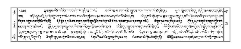 File:Terdzo-LI-001.pdf