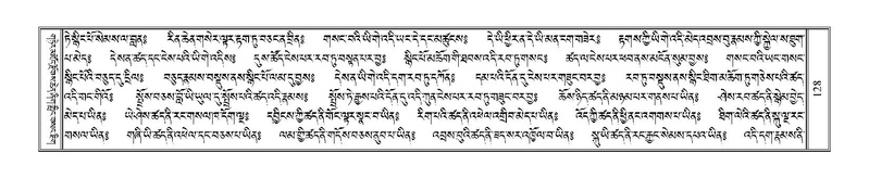 File:Terdzo-LI-001.pdf