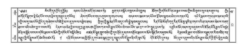 File:Terdzo-LI-001.pdf