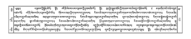 File:Terdzo-LI-001.pdf