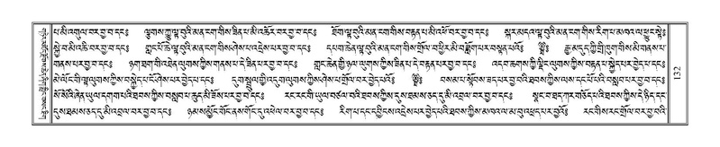 File:Terdzo-LI-001.pdf