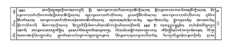 File:Terdzo-LI-001.pdf