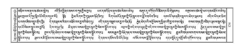 File:Terdzo-LI-001.pdf