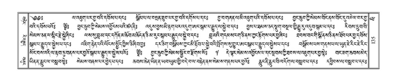 File:Terdzo-LI-001.pdf