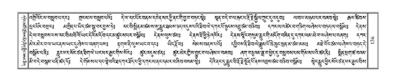 File:Terdzo-LI-001.pdf