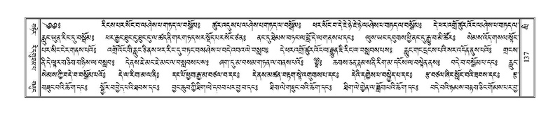 File:Terdzo-LI-001.pdf