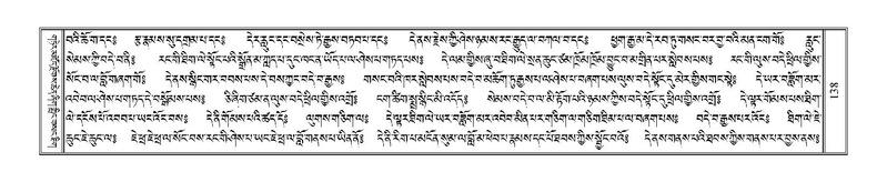 File:Terdzo-LI-001.pdf