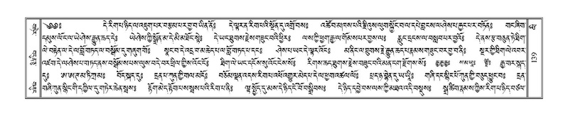 File:Terdzo-LI-001.pdf