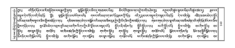 File:Terdzo-LI-001.pdf