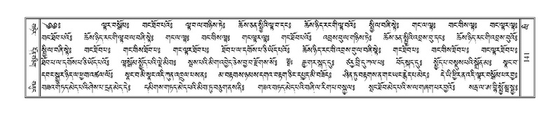 File:Terdzo-LI-001.pdf