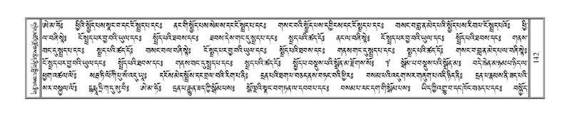 File:Terdzo-LI-001.pdf