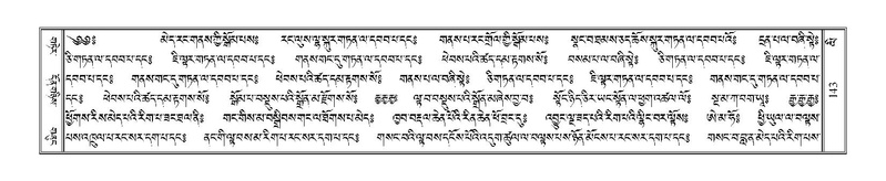 File:Terdzo-LI-001.pdf