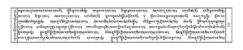 File:Terdzo-LI-001.pdf