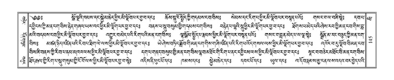 File:Terdzo-LI-001.pdf