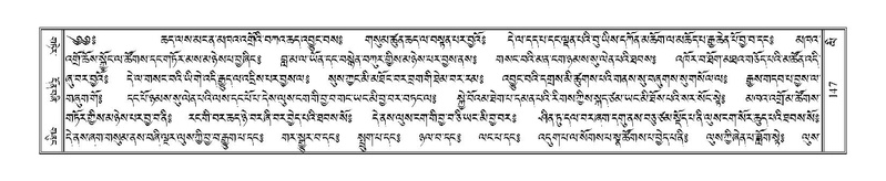 File:Terdzo-LI-001.pdf