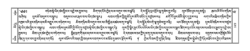 File:Terdzo-LI-001.pdf