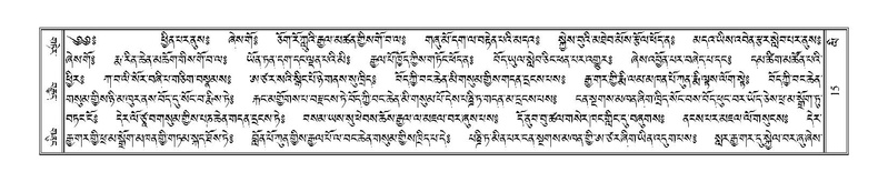 File:Terdzo-LI-001.pdf