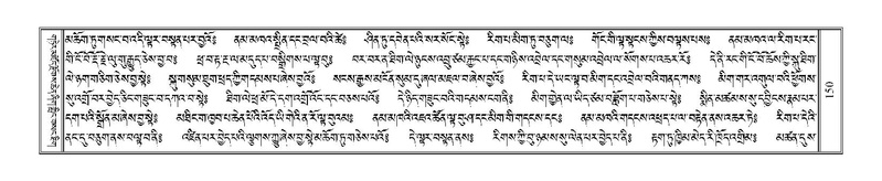 File:Terdzo-LI-001.pdf