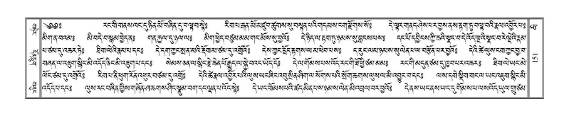 File:Terdzo-LI-001.pdf