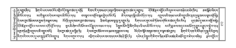 File:Terdzo-LI-001.pdf