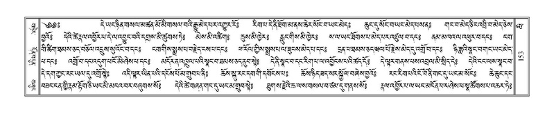 File:Terdzo-LI-001.pdf