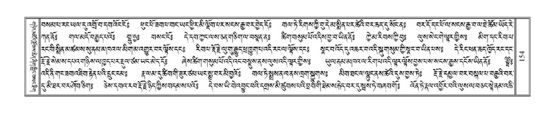 File:Terdzo-LI-001.pdf
