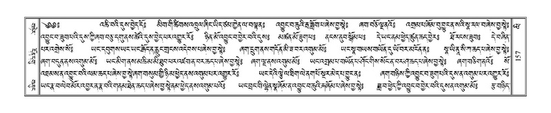 File:Terdzo-LI-001.pdf