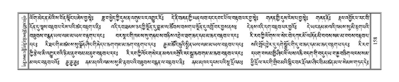 File:Terdzo-LI-001.pdf