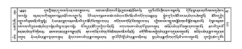 File:Terdzo-LI-001.pdf