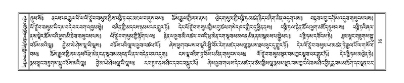 File:Terdzo-LI-001.pdf