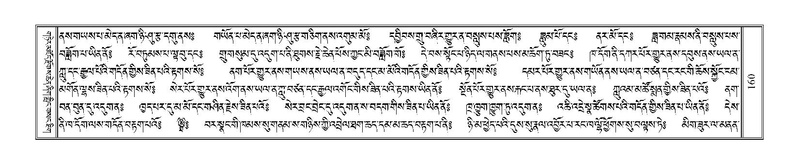 File:Terdzo-LI-001.pdf