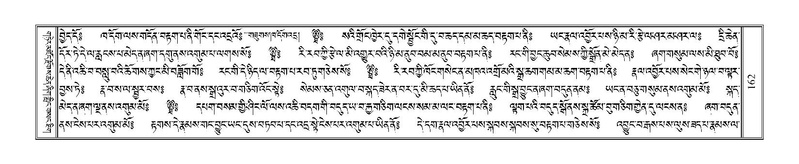 File:Terdzo-LI-001.pdf