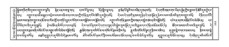 File:Terdzo-LI-001.pdf