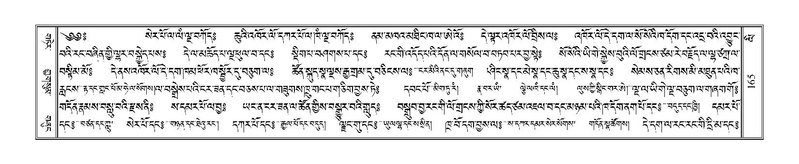 File:Terdzo-LI-001.pdf