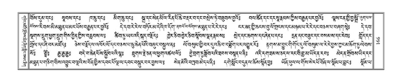 File:Terdzo-LI-001.pdf