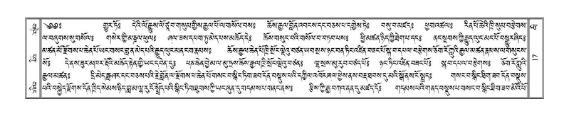 File:Terdzo-LI-001.pdf
