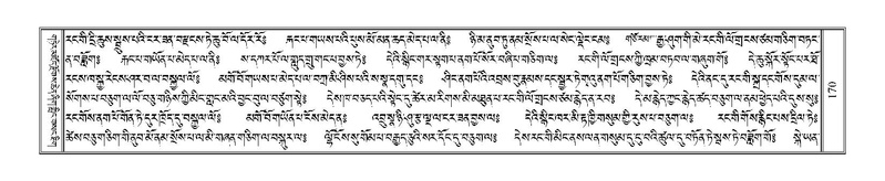 File:Terdzo-LI-001.pdf