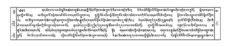 File:Terdzo-LI-001.pdf
