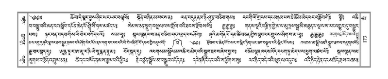 File:Terdzo-LI-001.pdf