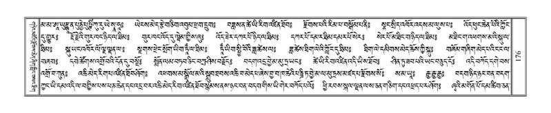 File:Terdzo-LI-001.pdf