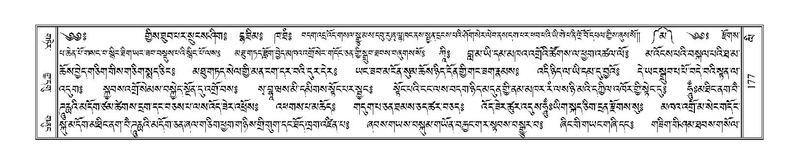 File:Terdzo-LI-001.pdf