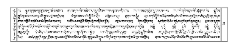 File:Terdzo-LI-001.pdf