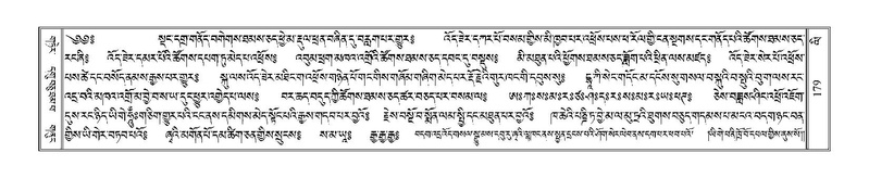 File:Terdzo-LI-001.pdf