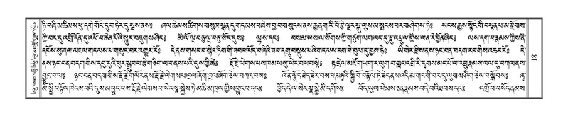 File:Terdzo-LI-001.pdf