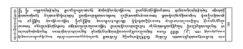 File:Terdzo-LI-001.pdf